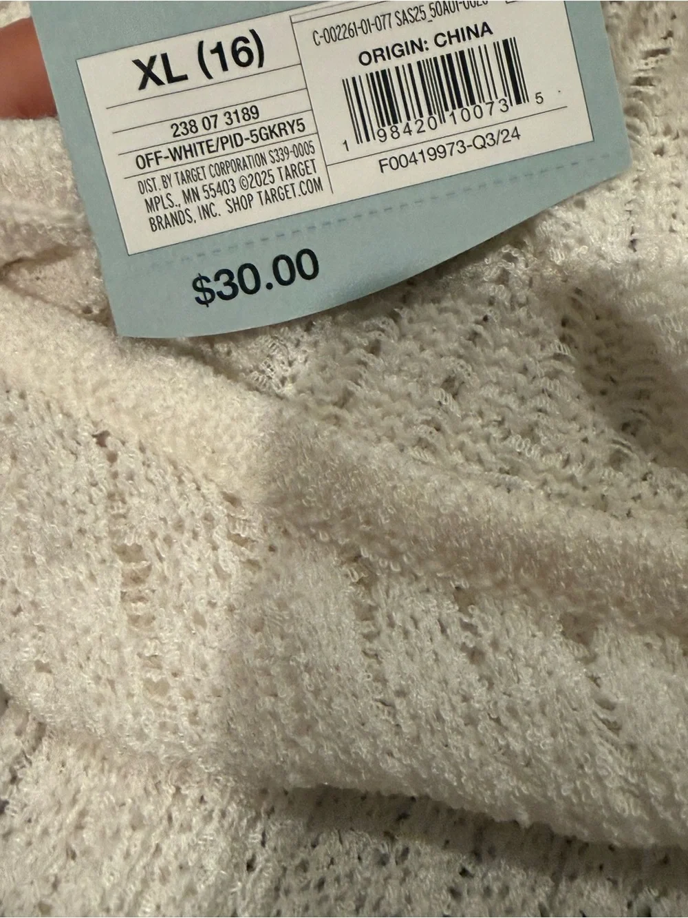 🍅See through knit swim cover - Picture 6 of 6